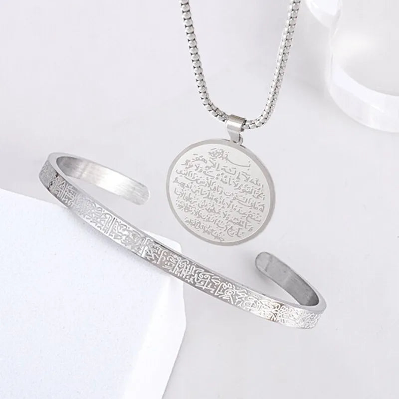 Ayatul Kursi Necklaces Bracelet Stainless Steel Jewelry