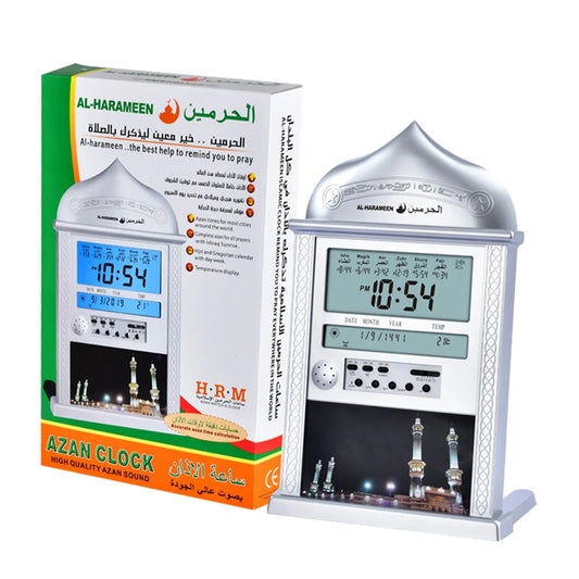 Azan Prayer Clock