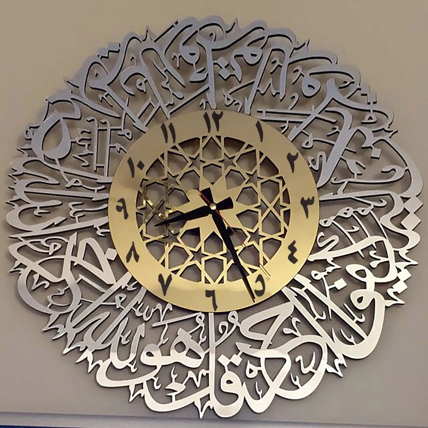 Muslim Wall Clock