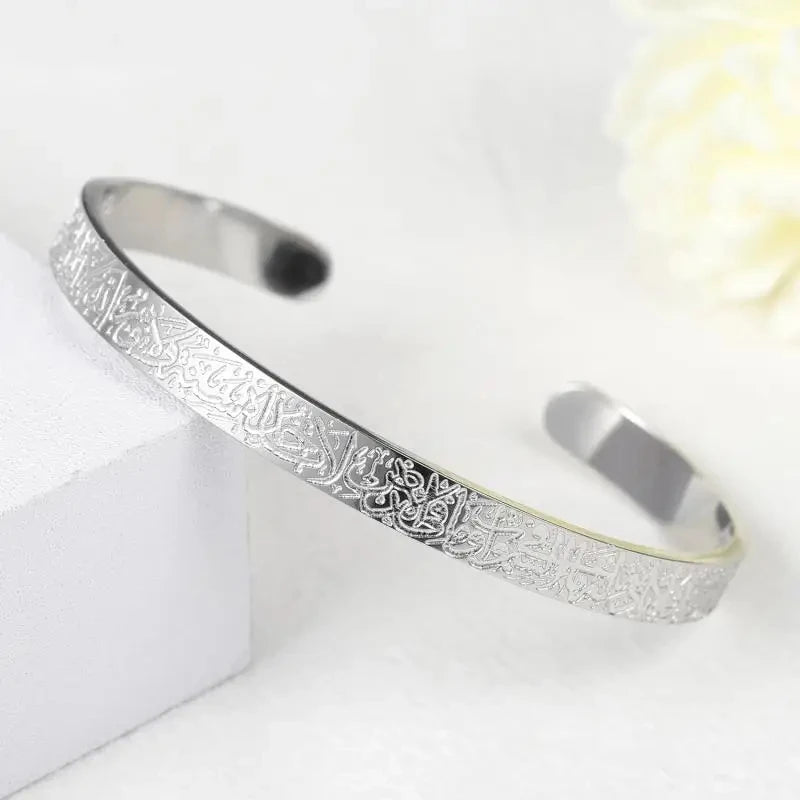 Ayatul Kursi Stainless Steel Cuff Bracelet Arabic Bracelet