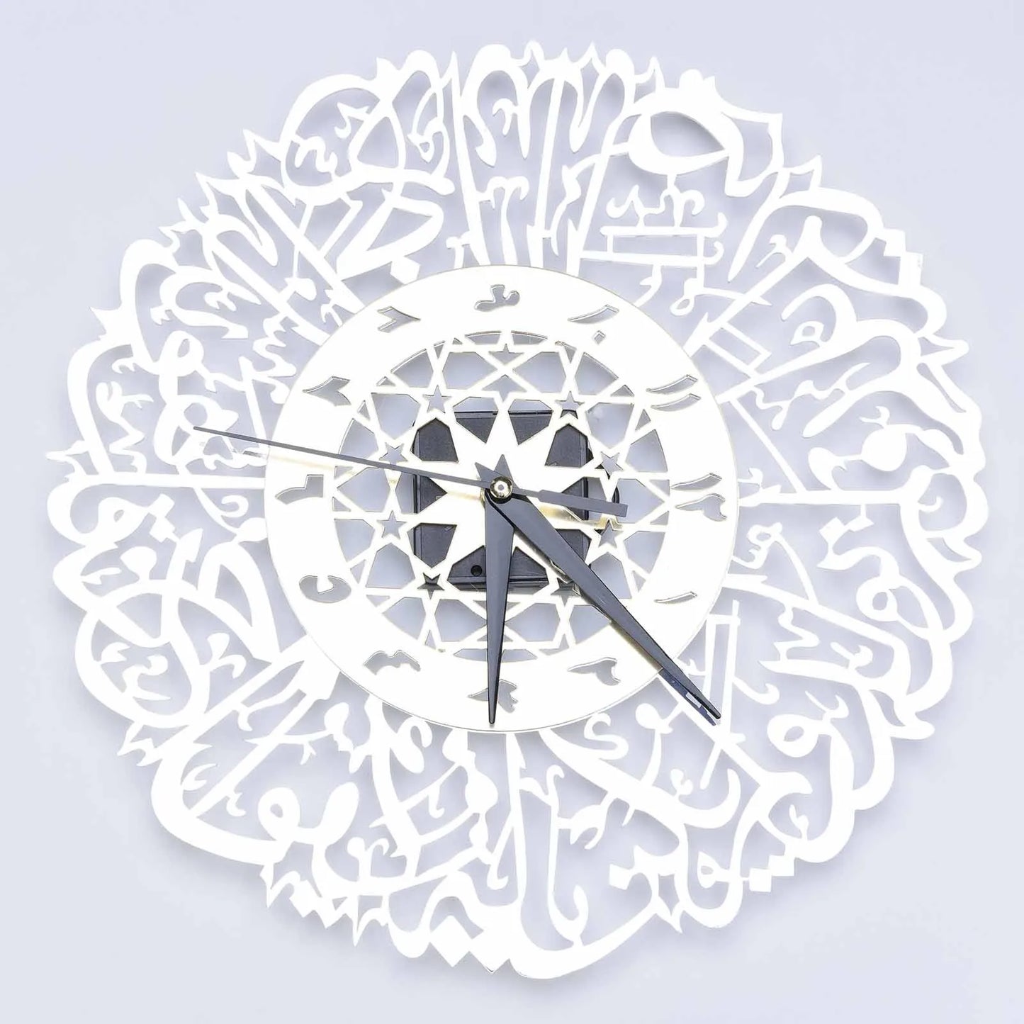 Muslim Wall Clock