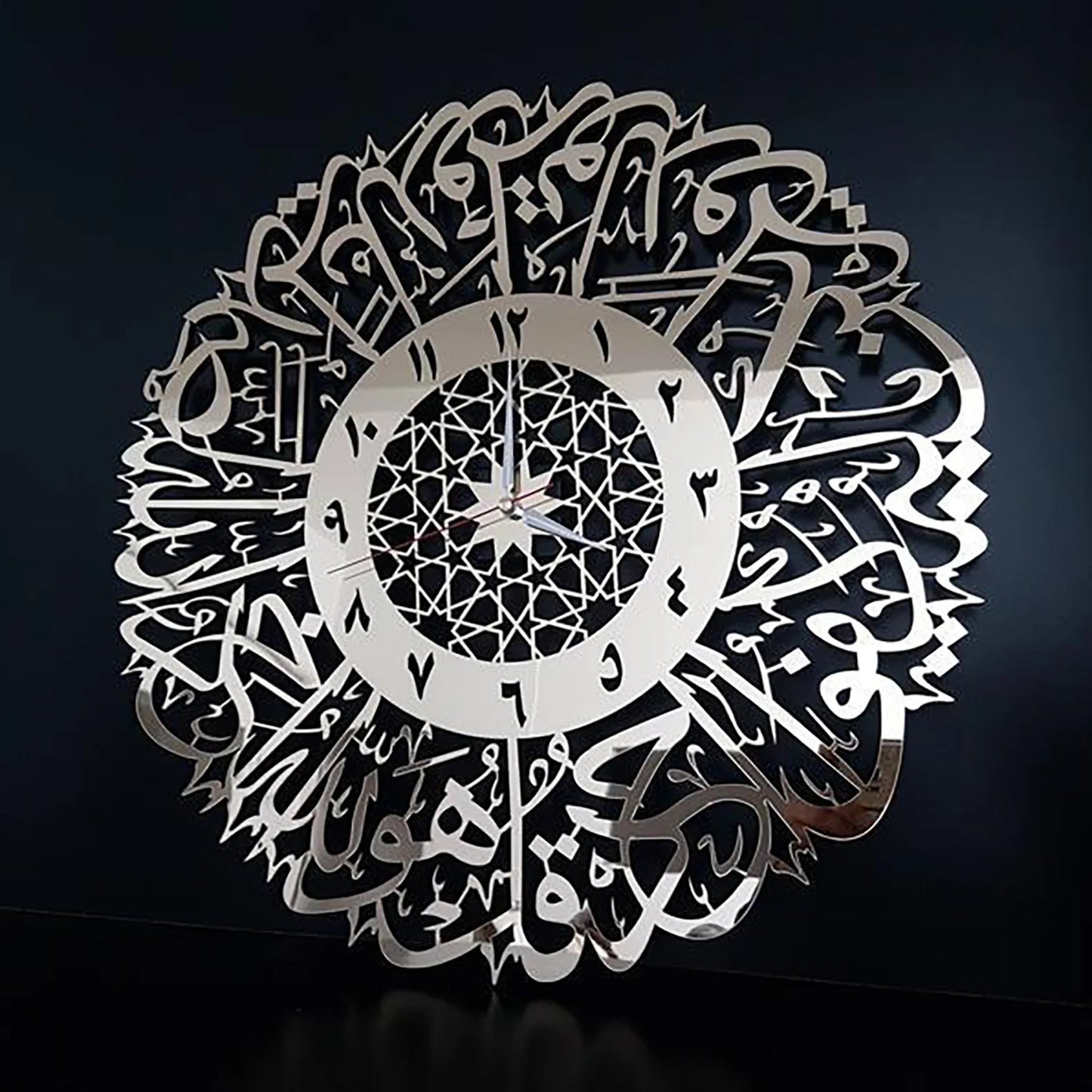 Muslim Wall Clock