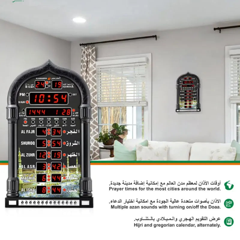 12V Azan Mosque Calendar